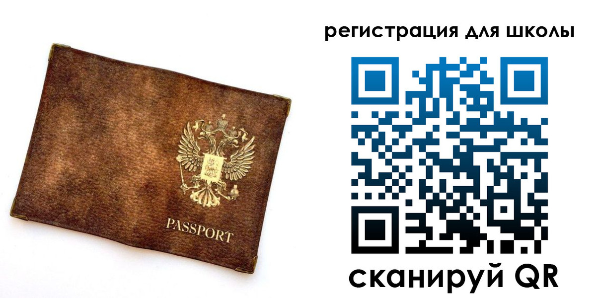 прописка иностранных граждан в Гусеве