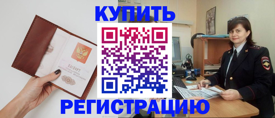 форма 3 в Гусеве